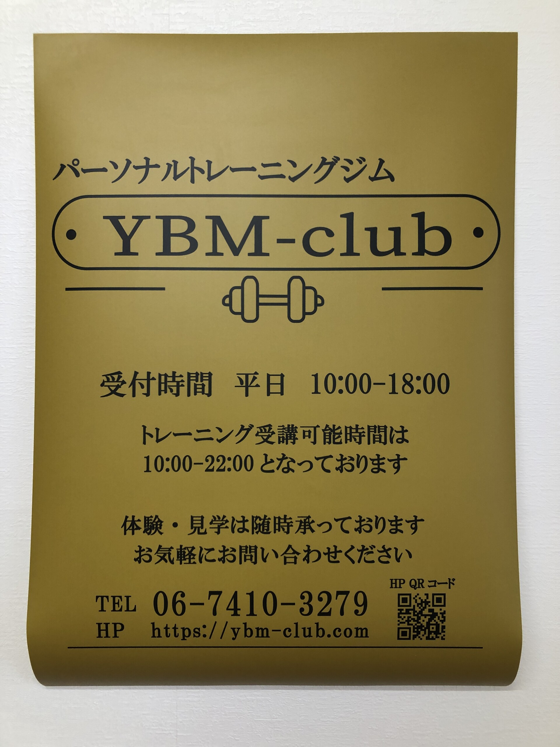 パーソナルトレーンングジム YBM-club